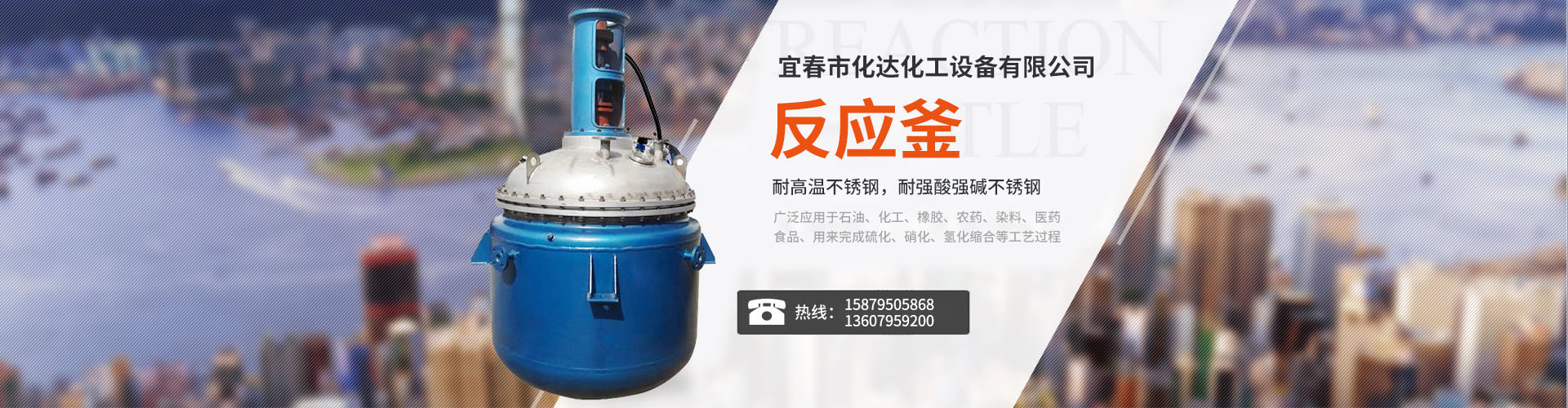 沖壓加工